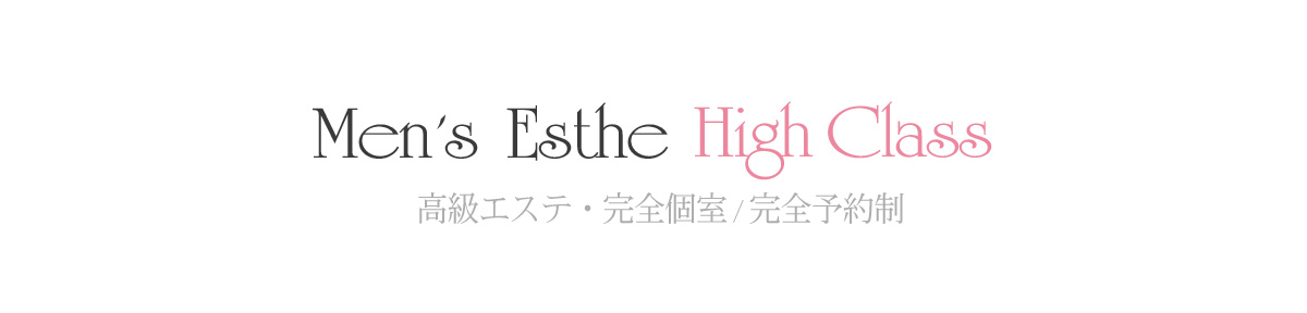 アリス - メンズエステ Aroma